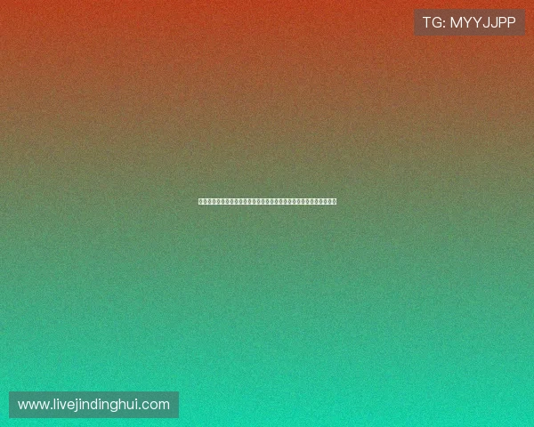 澳门博彩平台推出世界杯主题竞猜游戏，丰富用户娱乐体验与投注乐趣